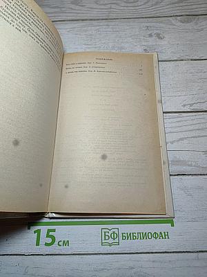 Весь мир в кармане