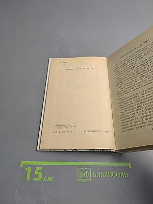 Дерзание духа