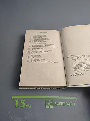 Дерзание духа