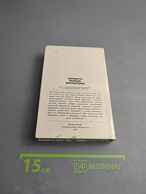 Дерзание духа