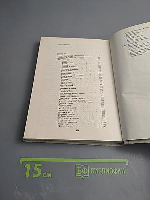 Детство Никиты. Золотой ключик. Сказки