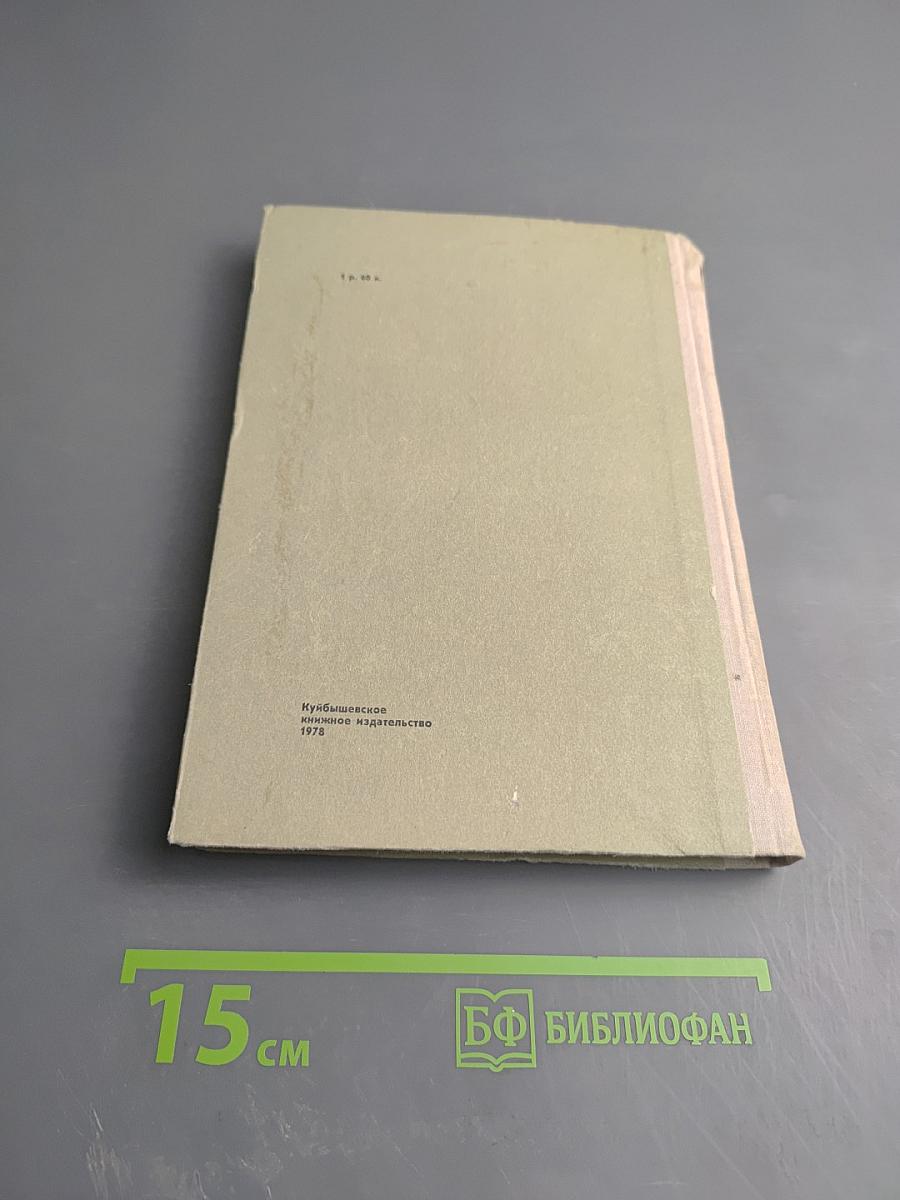 Детство Никиты. Золотой ключик. Сказки