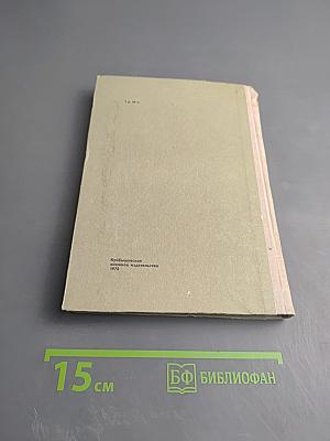 Детство Никиты. Золотой ключик. Сказки