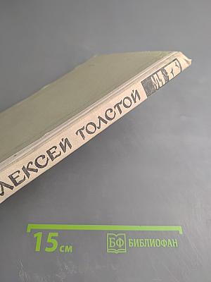 Детство Никиты. Золотой ключик. Сказки