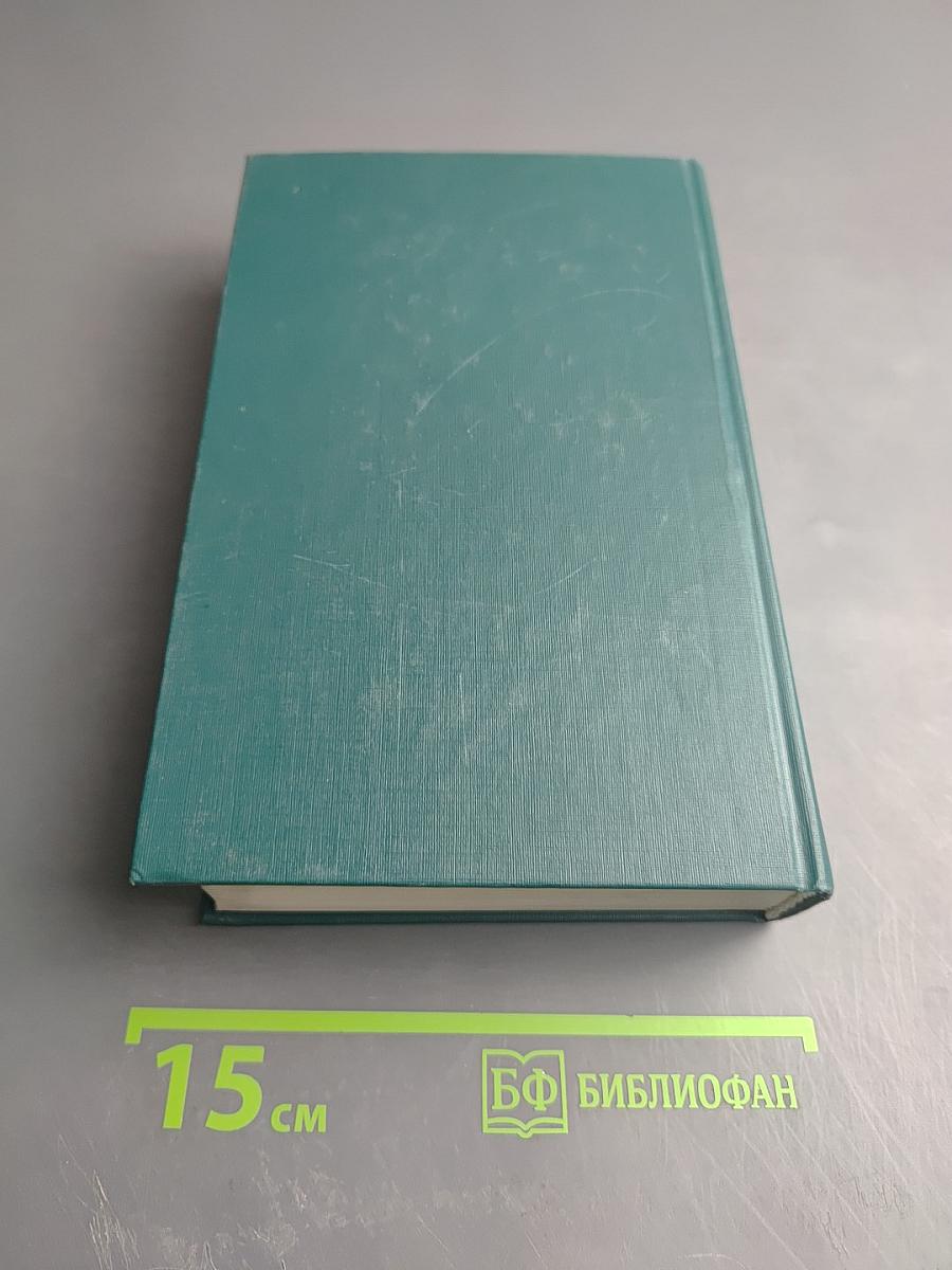 Чтения и рассказы по истории России