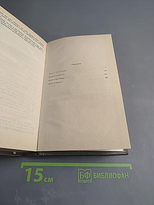 Комиссар Мегрэ ошибается...