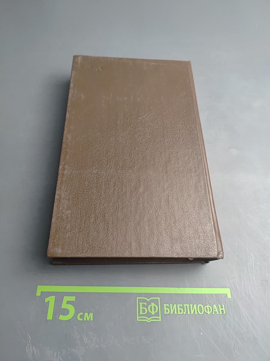 Комиссар Мегрэ ошибается...