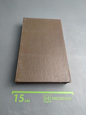 Комиссар Мегрэ ошибается...