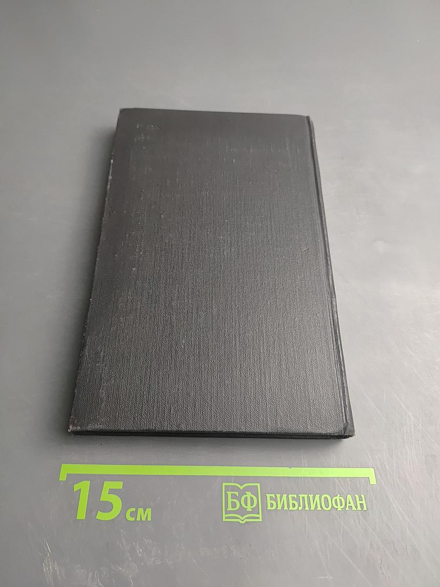 Америка справа и слева