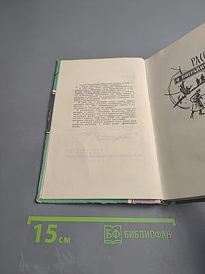 Первое задание