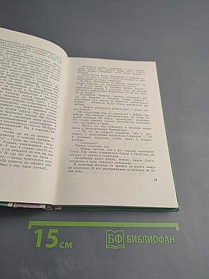 Первое задание