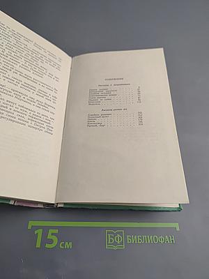 Первое задание