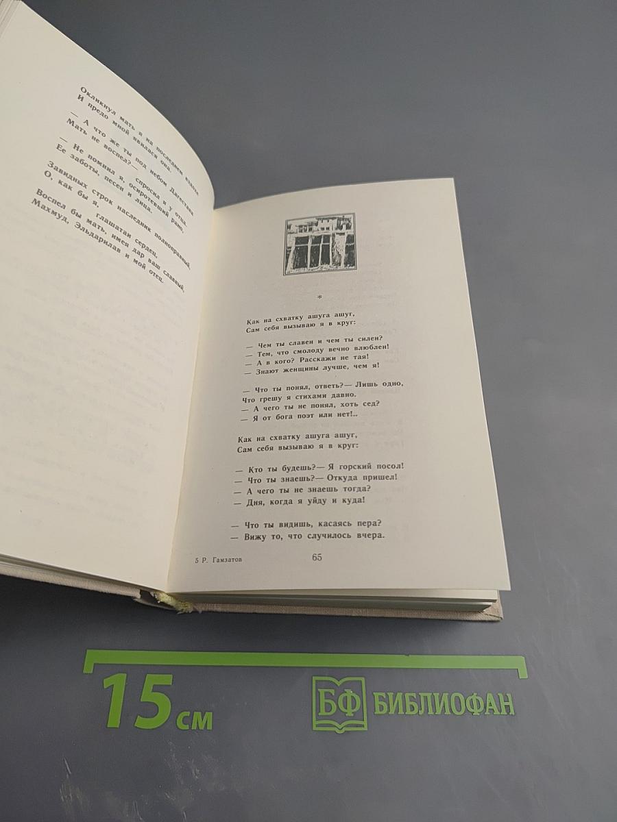 Последняя цена