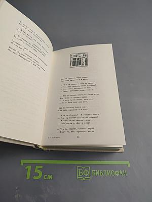 Последняя цена