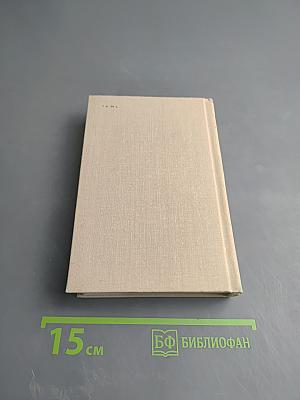 Последняя цена