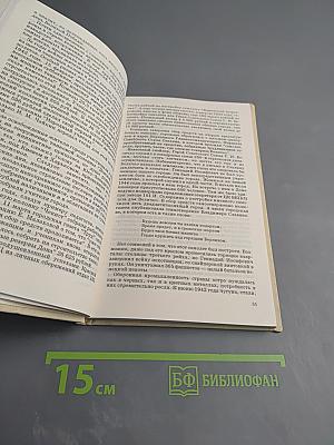 Каменск-Фронту