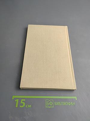 Каменск-Фронту