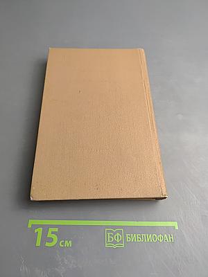 Болдинская осень