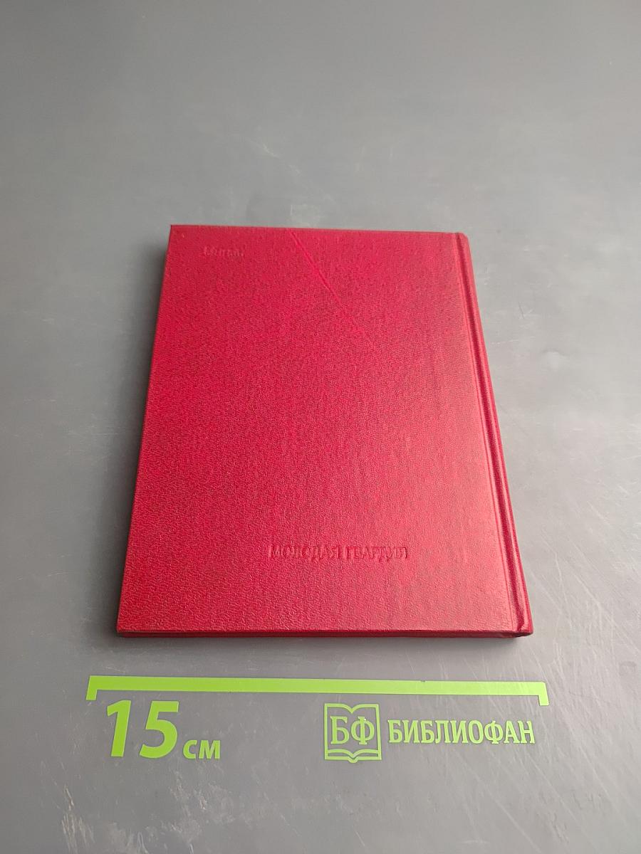 Завещано веками