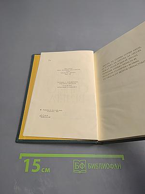 Дальние отзвуки синего вечера