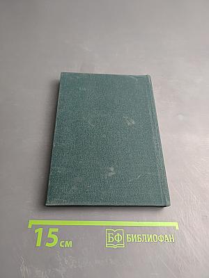 Дальние отзвуки синего вечера