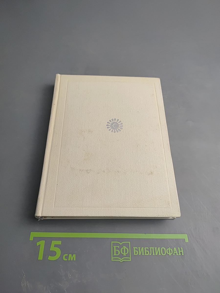 Стихотворения и поэмы