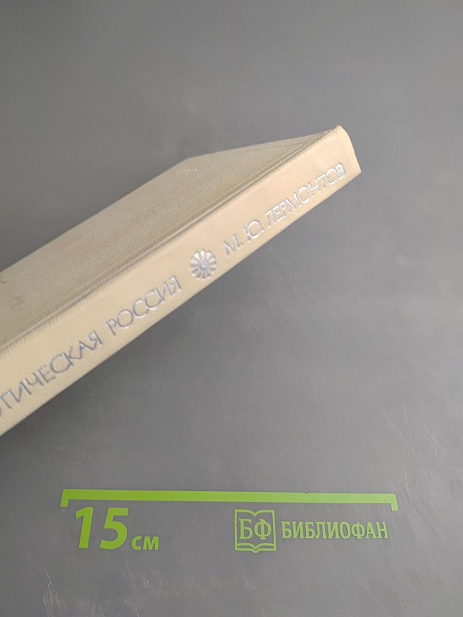 Стихотворения и поэмы