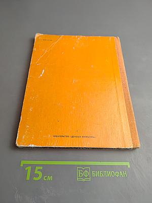 Кабардинские народные сказки