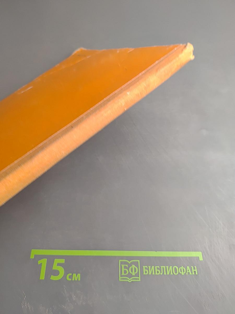 Кабардинские народные сказки