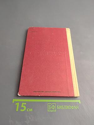 Стихи и проза