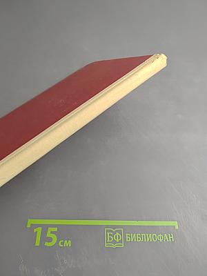 Стихи и проза