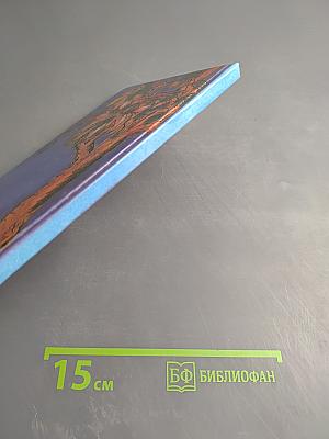 Целебный камень