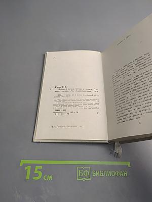 Великий почин. Стихотворения и поэмы