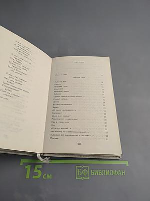 Великий почин. Стихотворения и поэмы