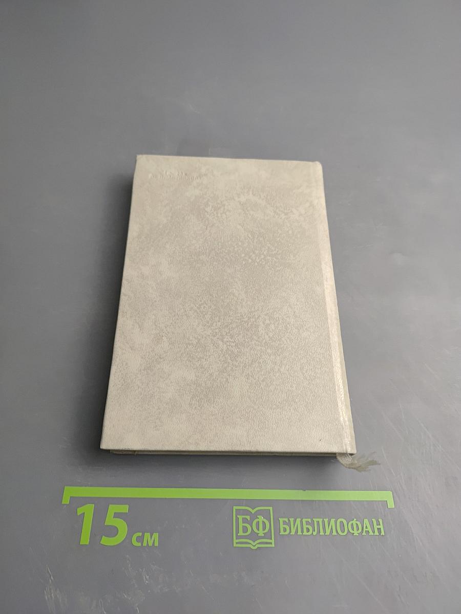 Великий почин. Стихотворения и поэмы