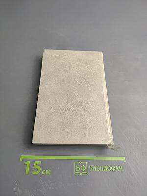 Великий почин. Стихотворения и поэмы