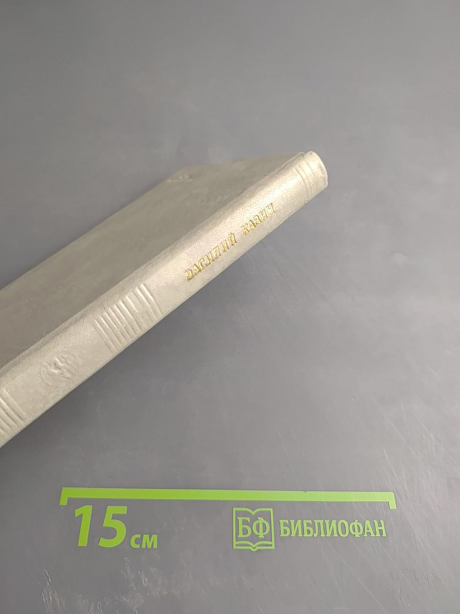 Великий почин. Стихотворения и поэмы