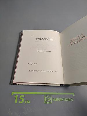 Об искусстве жить достойно