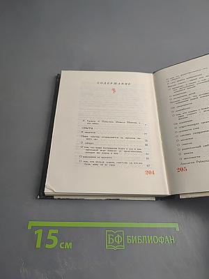 Об искусстве жить достойно