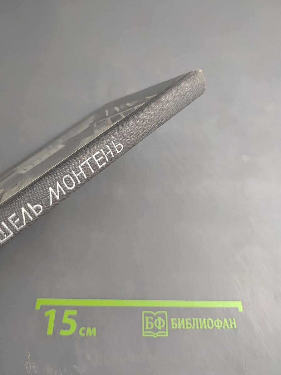 Об искусстве жить достойно