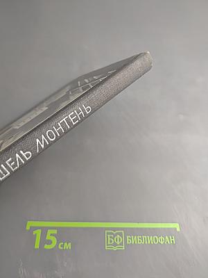 Об искусстве жить достойно