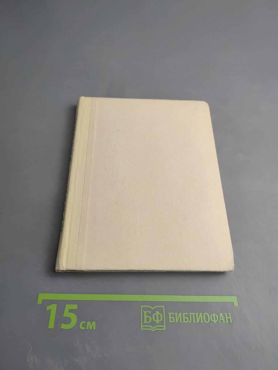 Аркадий Райкин