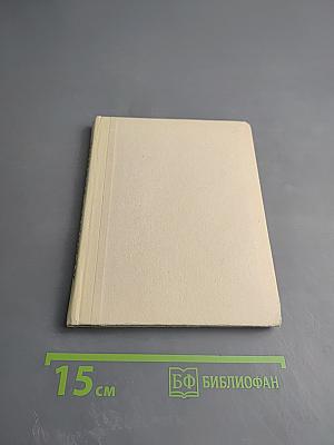 Аркадий Райкин