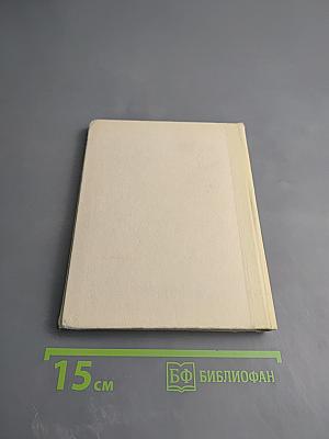 Аркадий Райкин