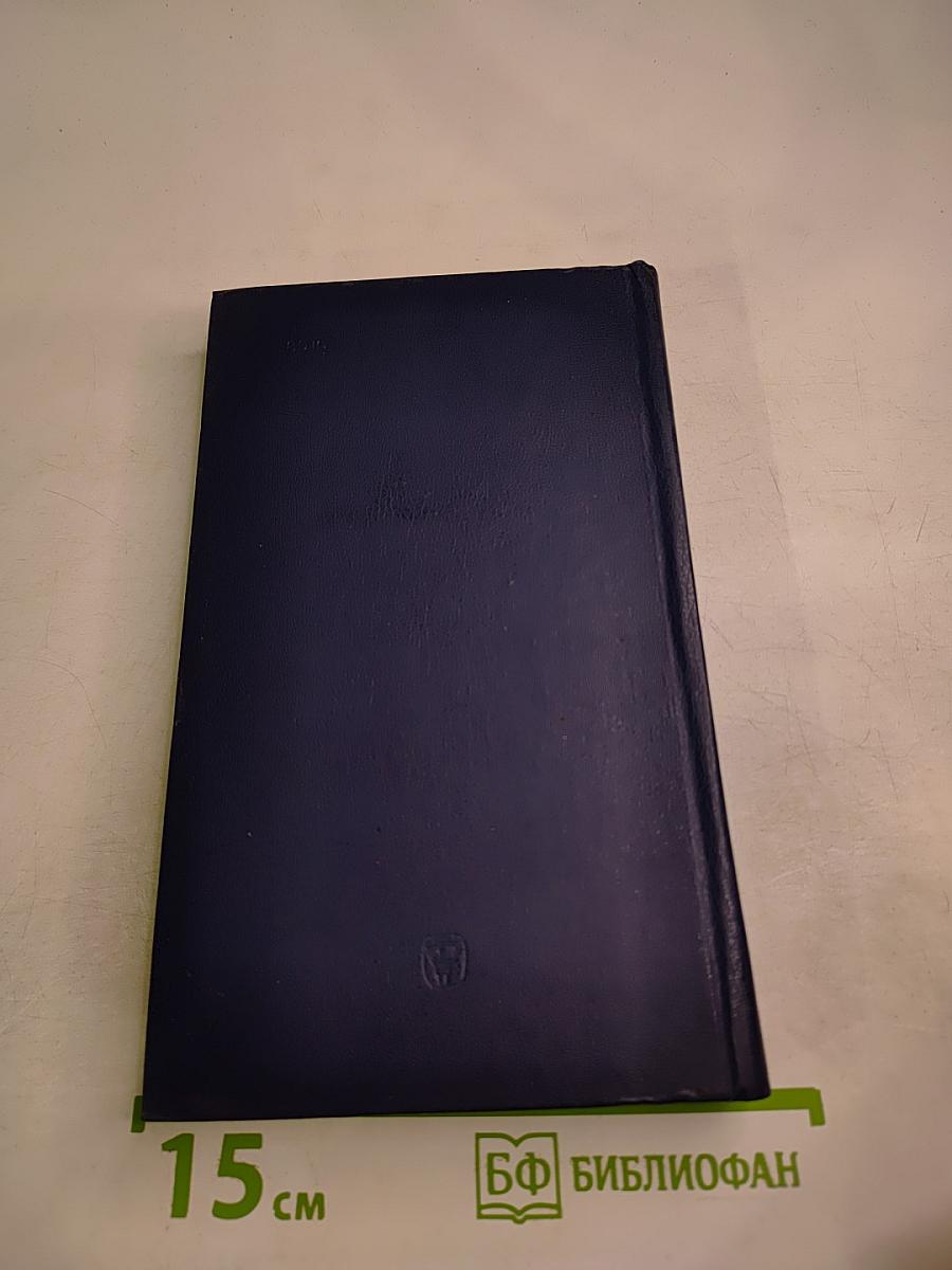 Царизм под судом прогрессивной общественности 1866-1895 гг.