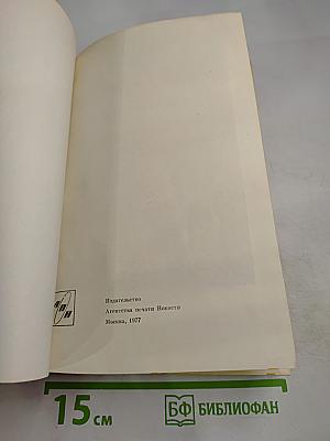 Особый район Китая 1942-1945