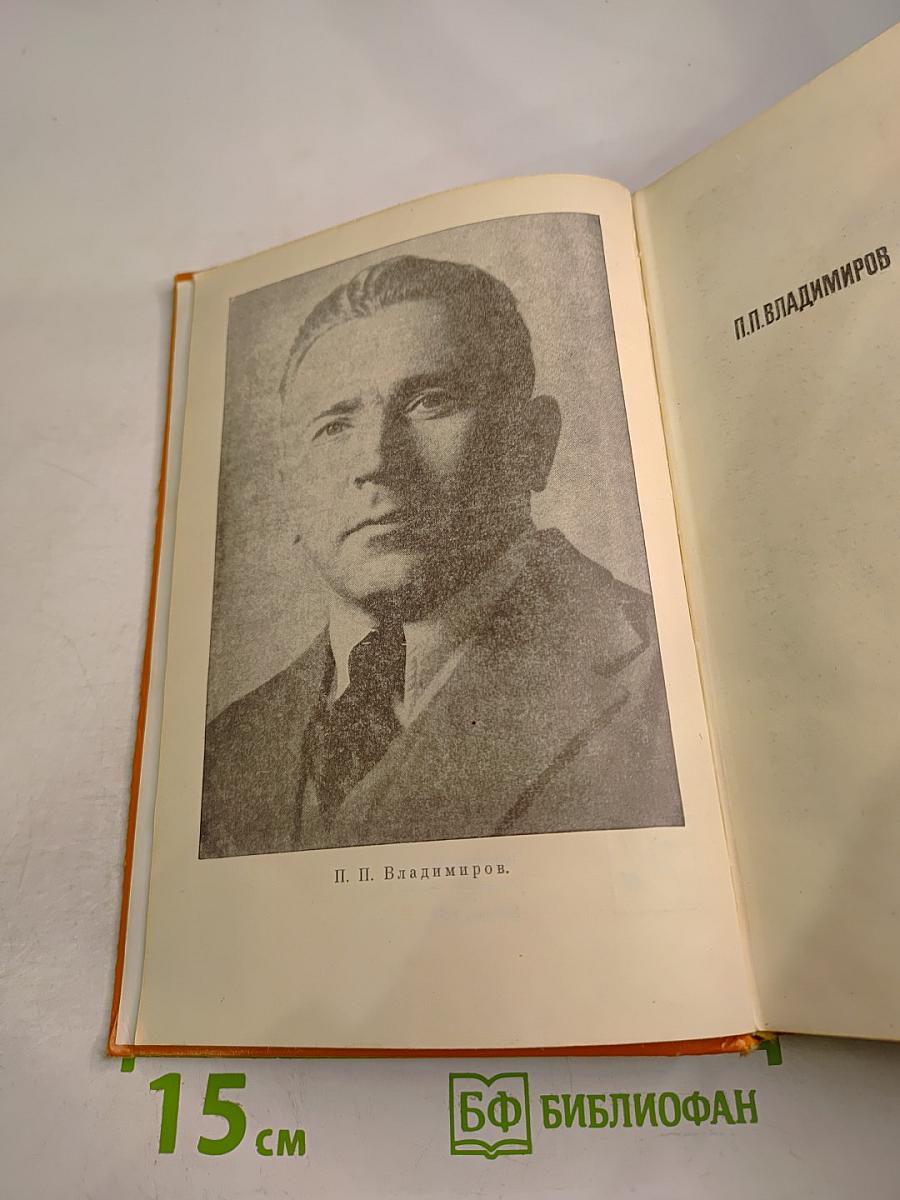 Особый район Китая 1942-1945