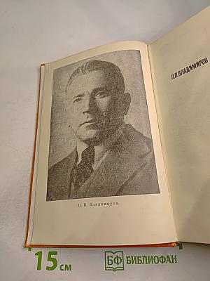 Особый район Китая 1942-1945