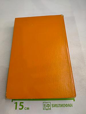 Особый район Китая 1942-1945