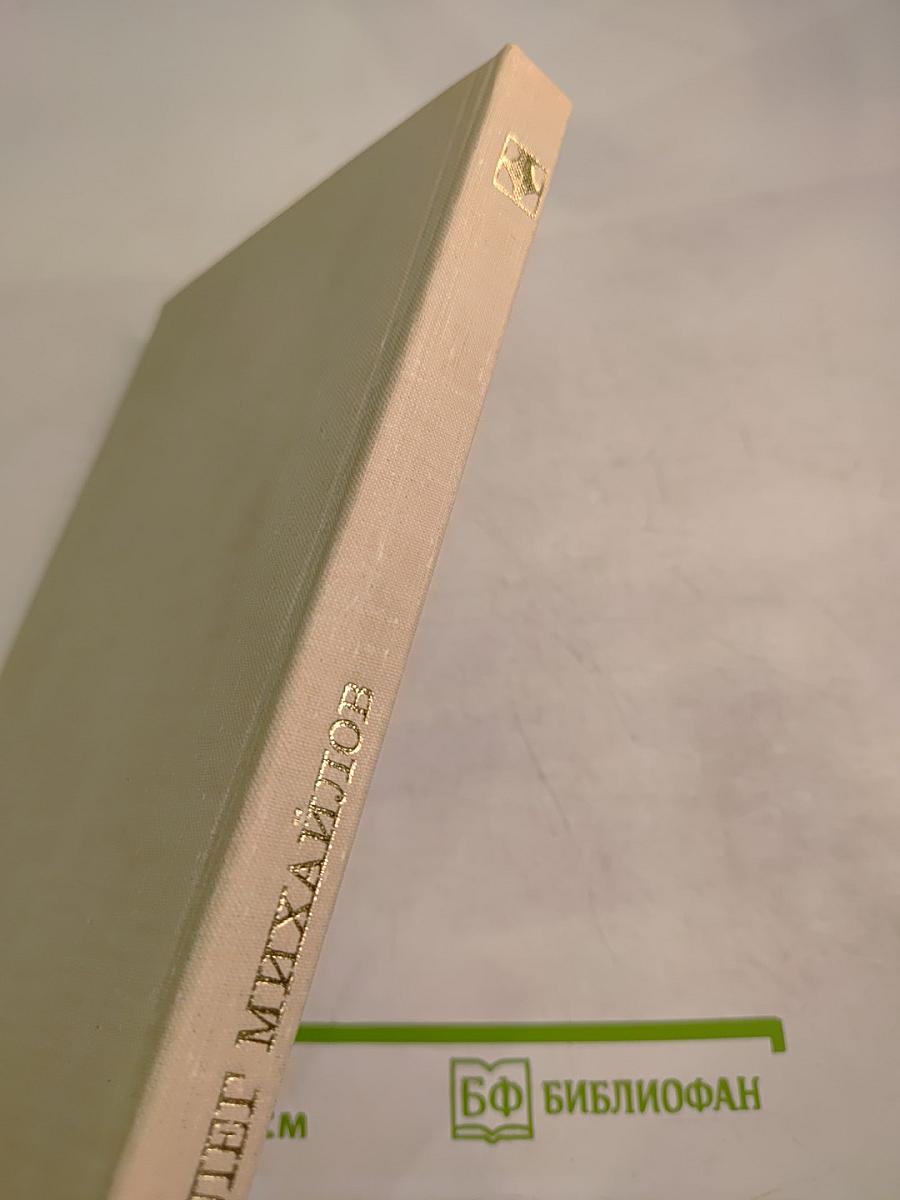 Строгий талант